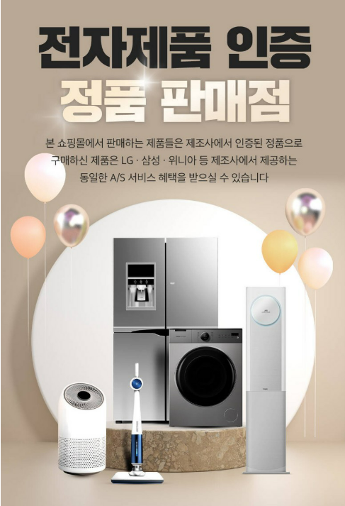 LG전자 121L 2도어 미니 일반 냉장고 B124W14 이미지 2
