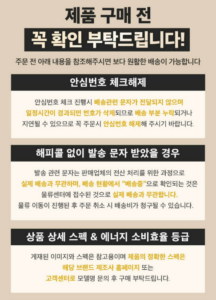 LG전자 121L 2도어 미니 일반 냉장고 B124W14 이미지 4