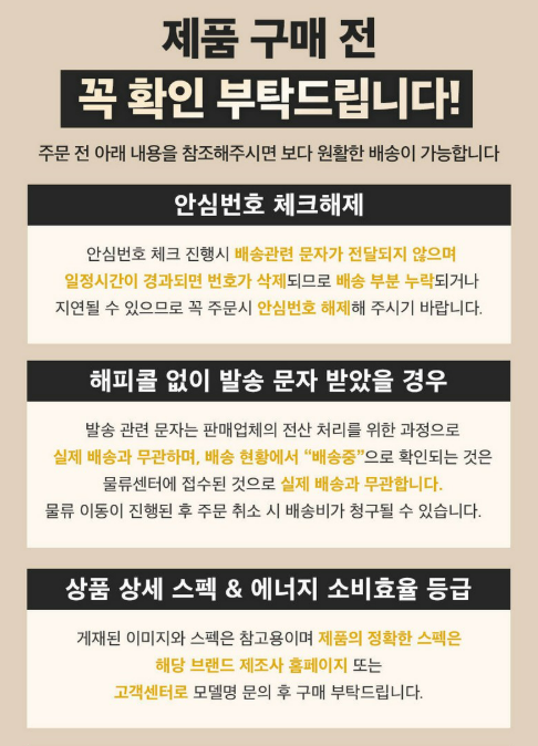LG전자 121L 2도어 미니 일반 냉장고 B124W14 이미지 4