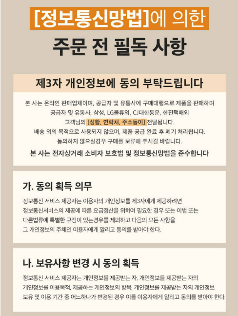 LG전자 121L 2도어 미니 일반 냉장고 B124W14 이미지 5