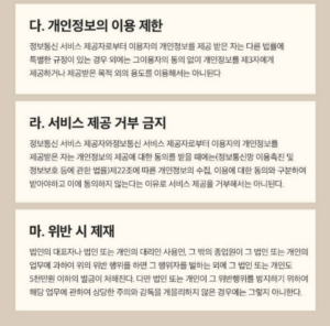 LG전자 121L 2도어 미니 일반 냉장고 B124W14 이미지 6