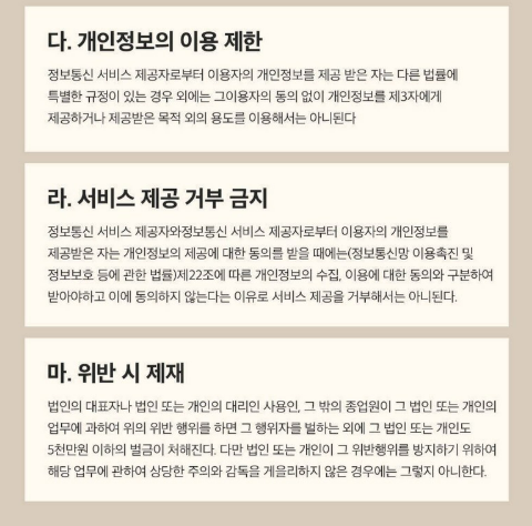LG전자 121L 2도어 미니 일반 냉장고 B124W14 이미지 6